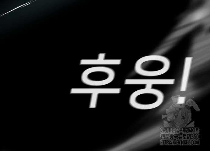 어나더급식느와르 5화 16