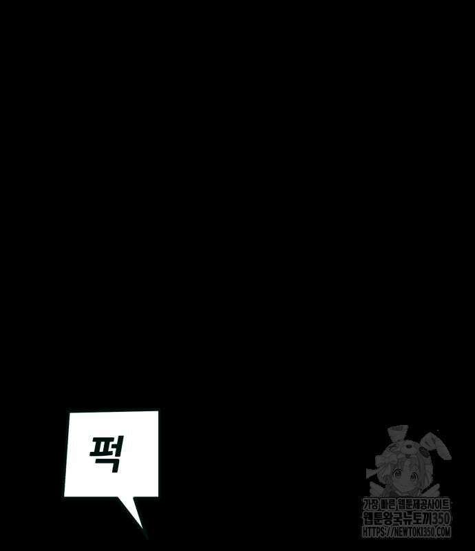 어나더급식느와르 5화 35