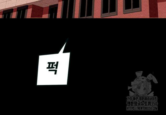 어나더급식느와르 5화 37