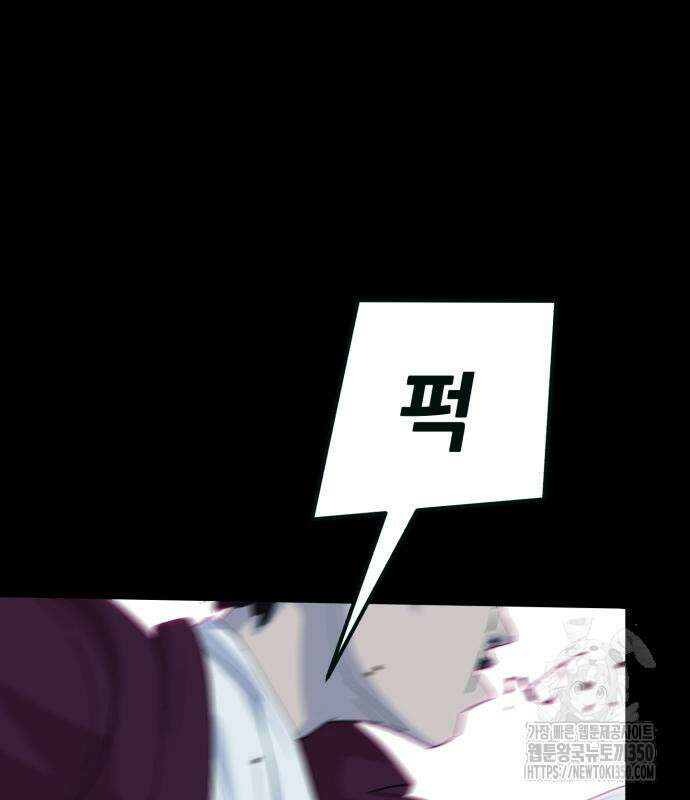 어나더급식느와르 5화 44
