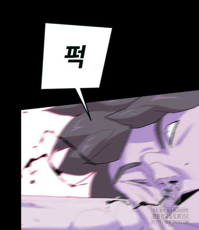 어나더급식느와르 5화 46
