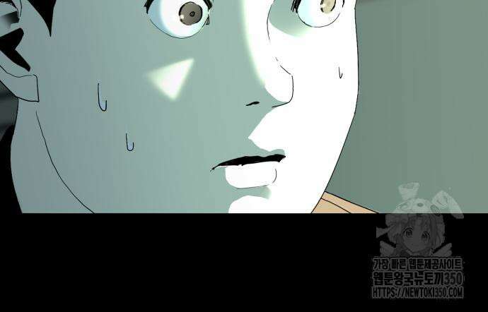 어나더급식느와르 5화 52