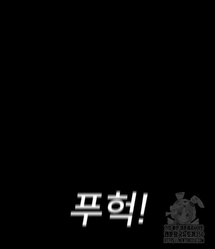 어나더급식느와르 5화 54