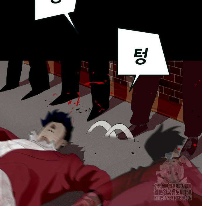 어나더급식느와르 5화 56