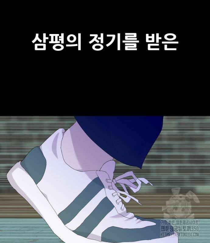 어나더급식느와르 5화 82