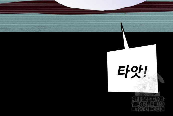 어나더급식느와르 5화 83