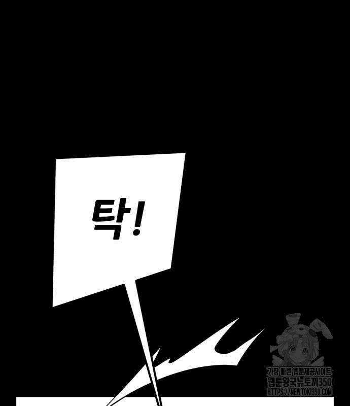 어나더급식느와르 5화 91