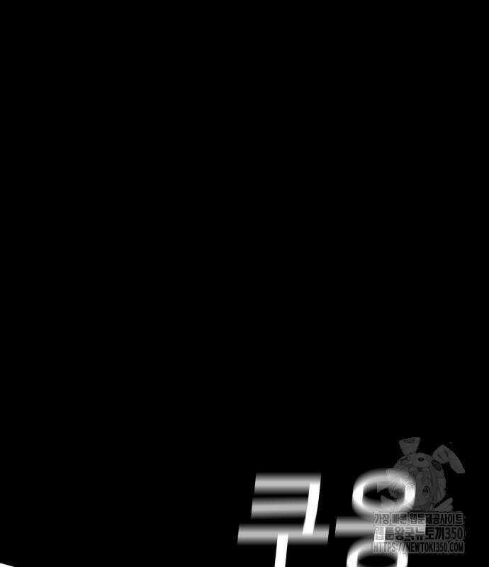 어나더급식느와르 5화 93