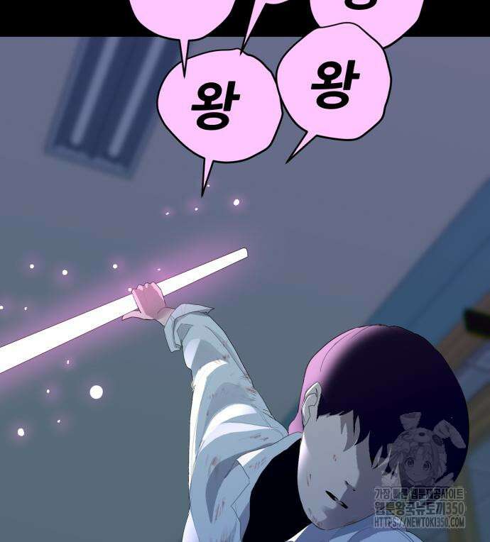 어나더급식느와르 5화 100