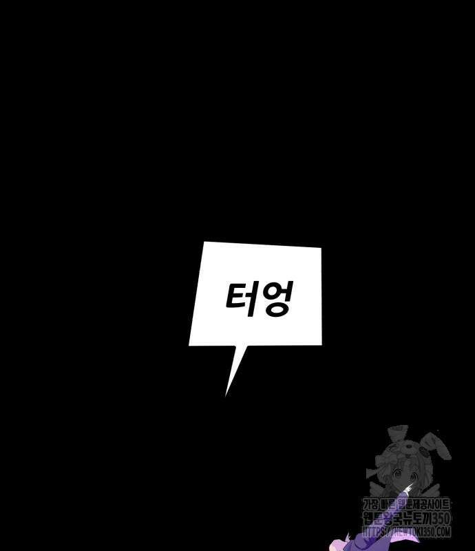 어나더급식느와르 5화 106