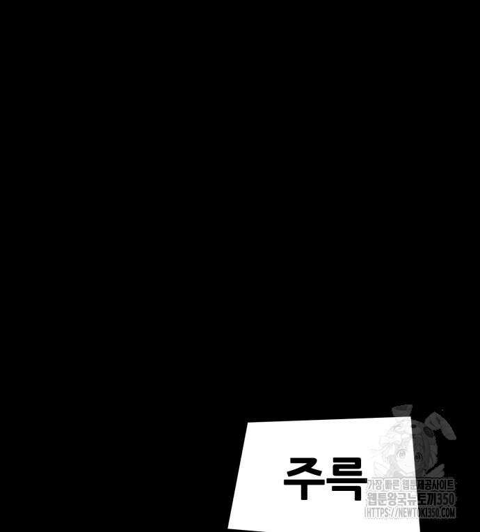 어나더급식느와르 5화 114