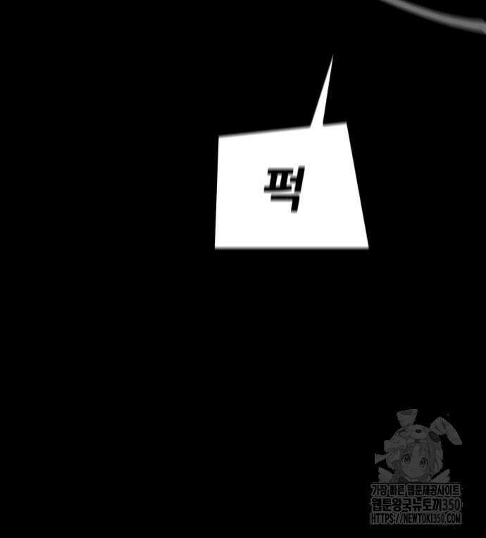 어나더급식느와르 5화 123