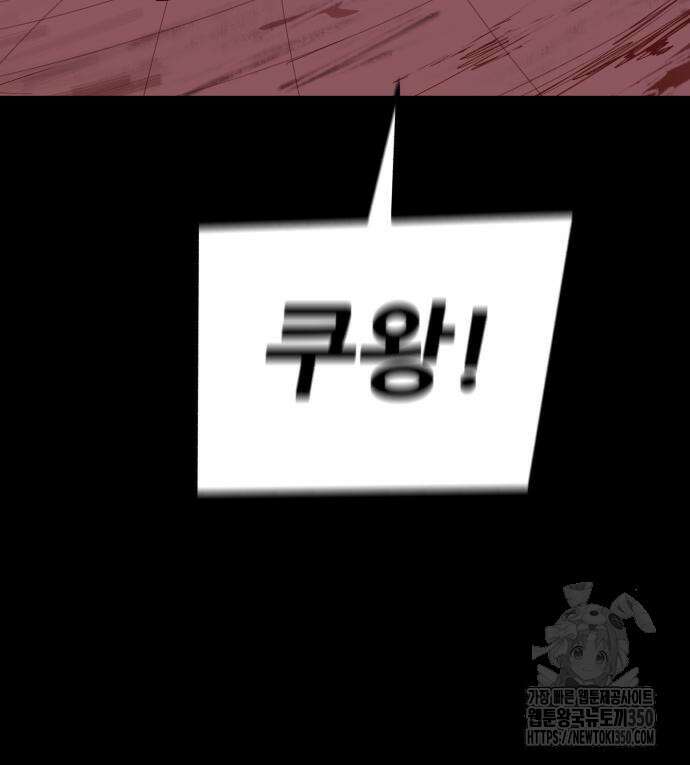 어나더급식느와르 5화 130
