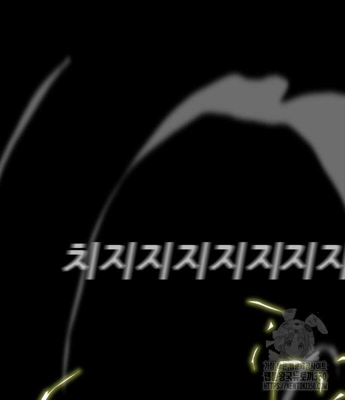 어나더급식느와르 5화 133