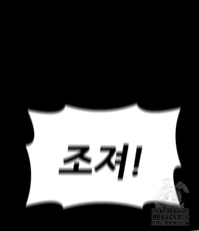 어나더급식느와르 5화 142