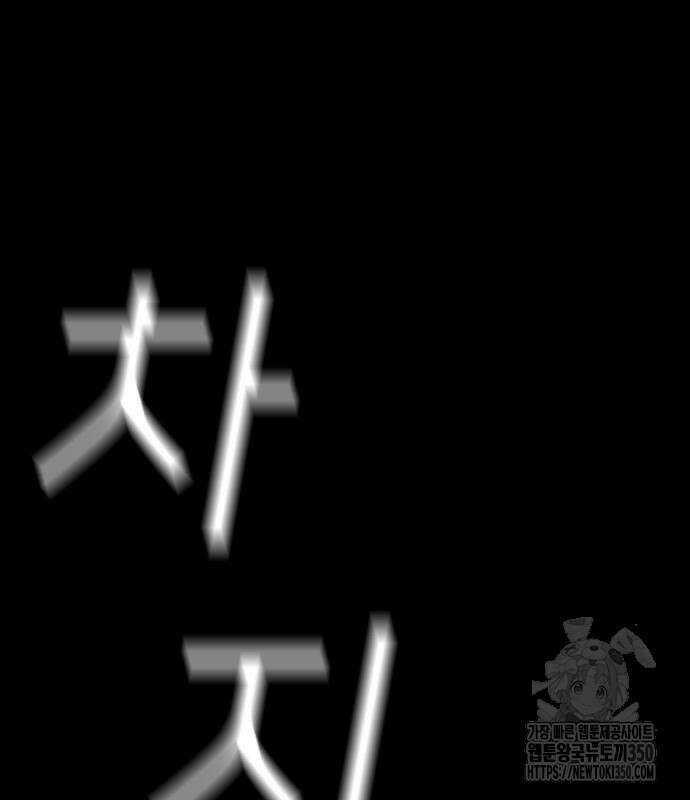 어나더급식느와르 5화 158