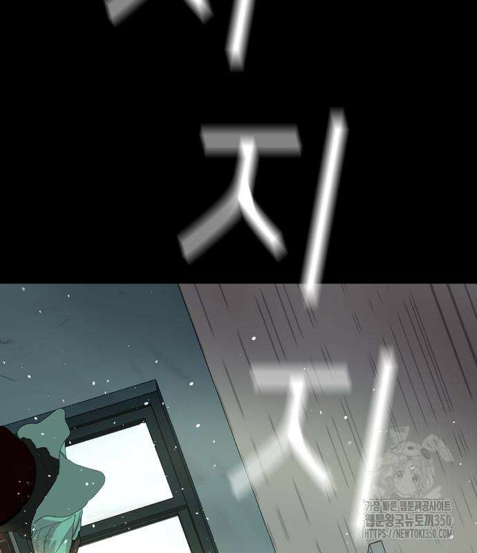 어나더급식느와르 5화 159