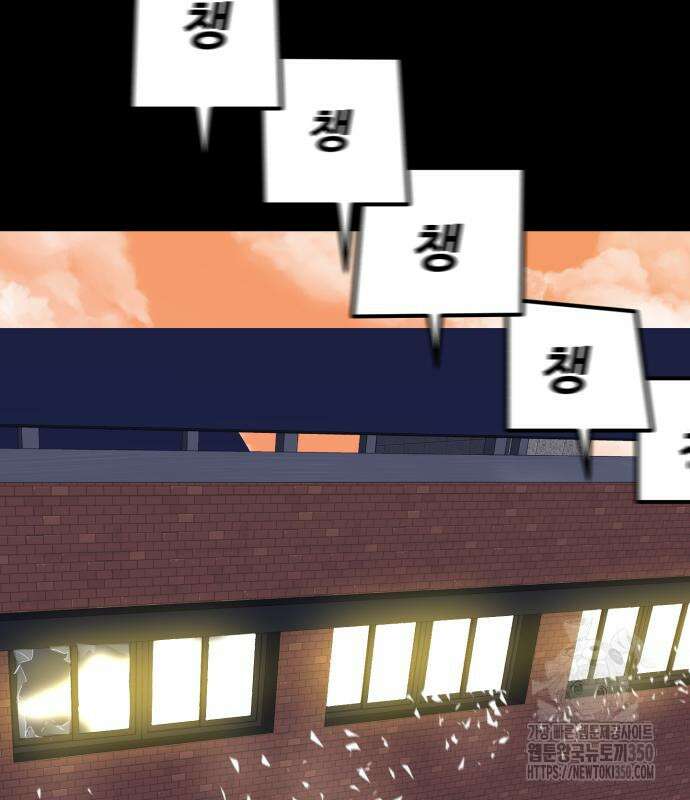 어나더급식느와르 5화 165
