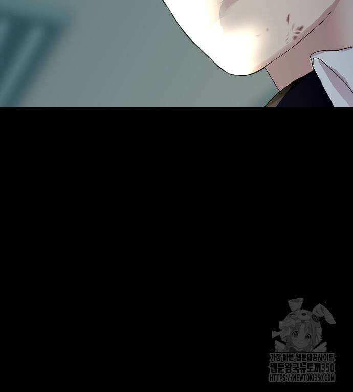 어나더급식느와르 5화 188