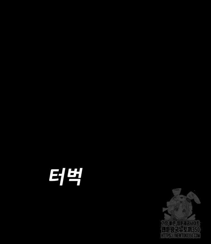 어나더급식느와르 5화 203