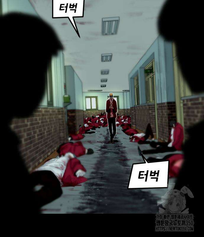 어나더급식느와르 5화 207