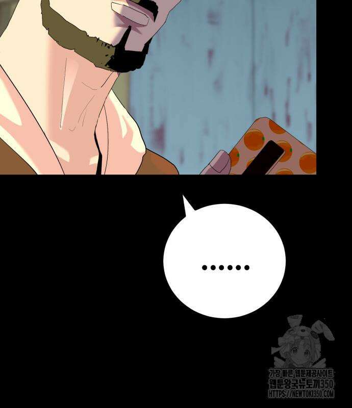 어나더급식느와르 5화 226
