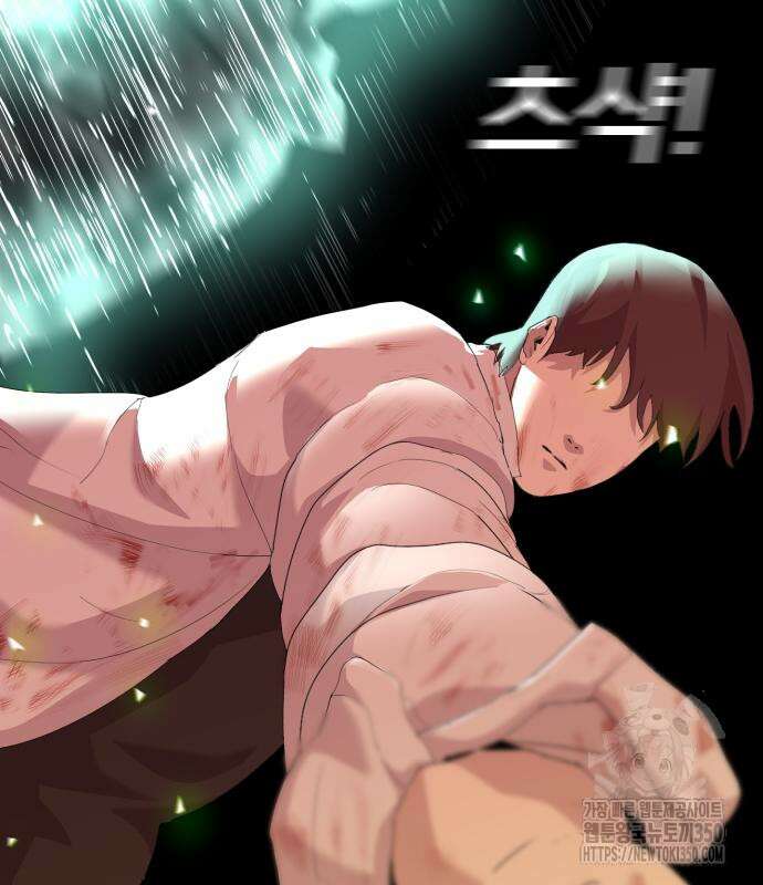 어나더급식느와르 5화 249