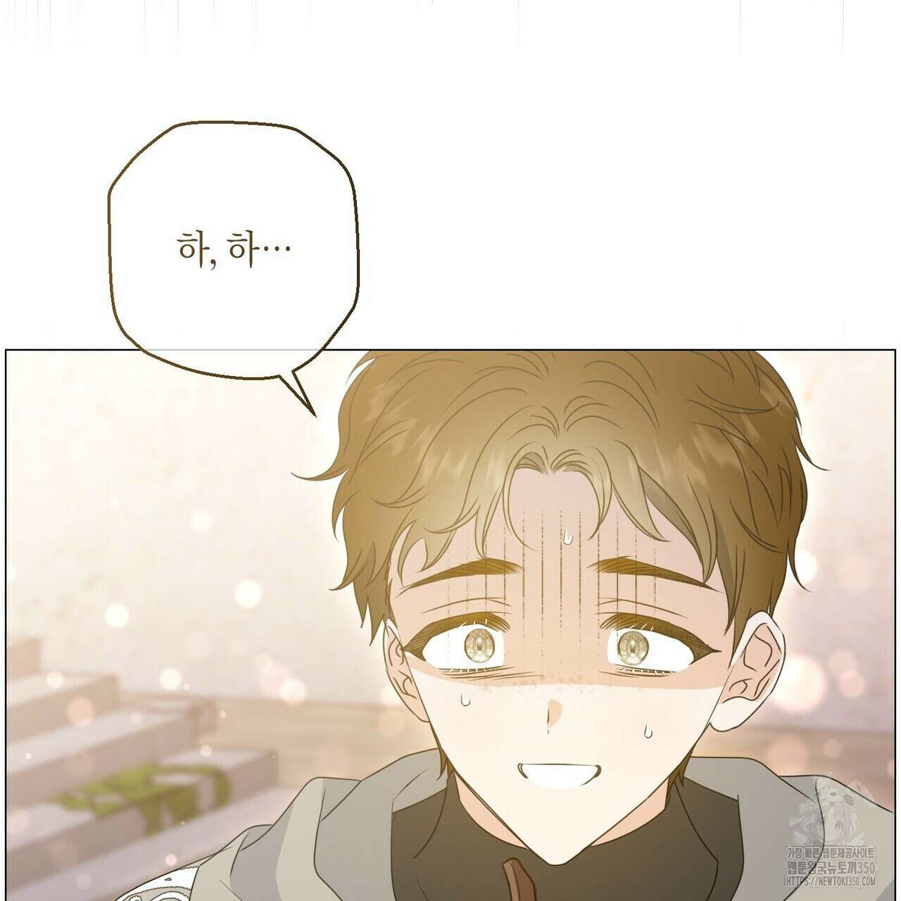 제발 에밀리 영애는 내버려 두세요 40화 31
