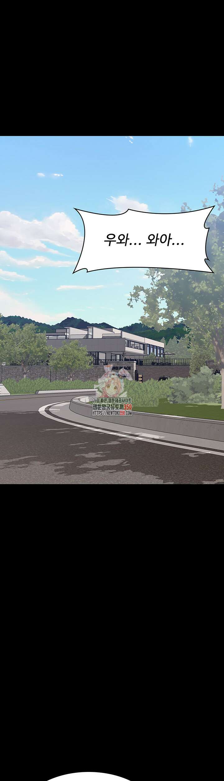 이력서 99화 1