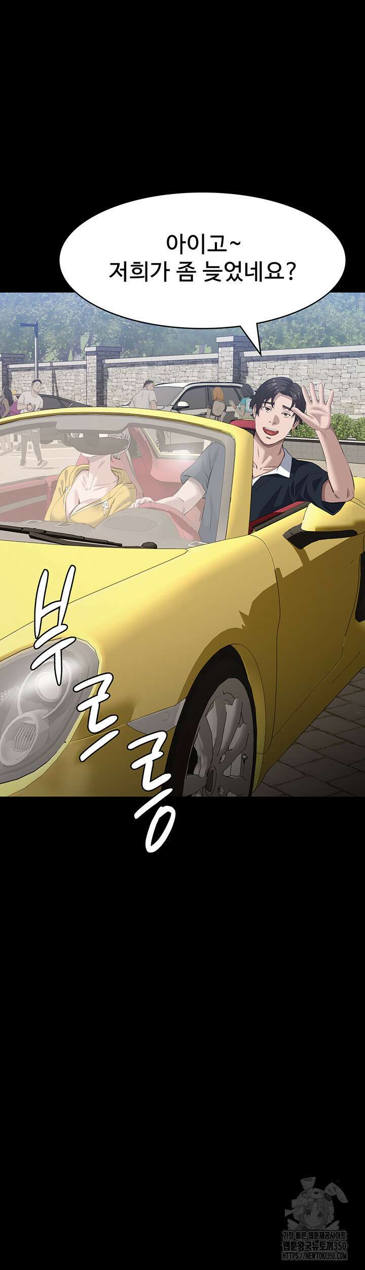 이력서 99화 5