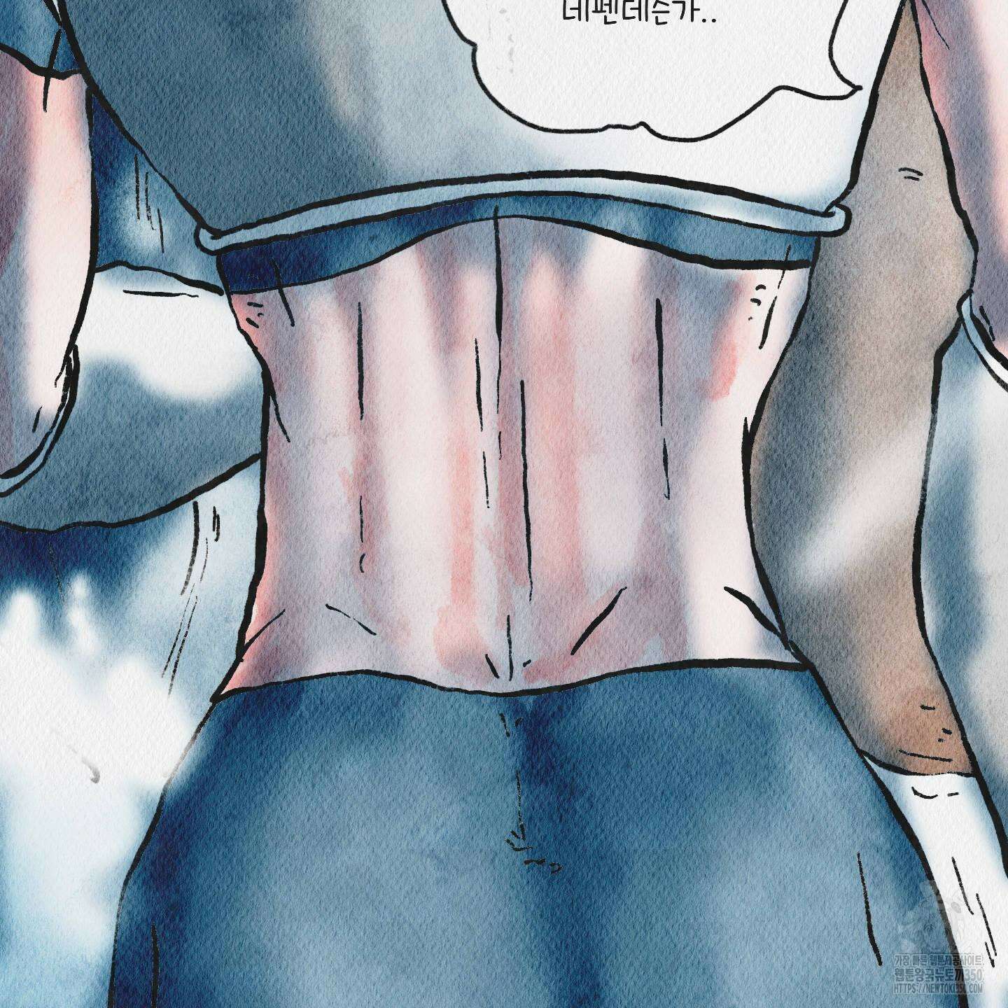 도저히 말 못 할 모험 13화 10