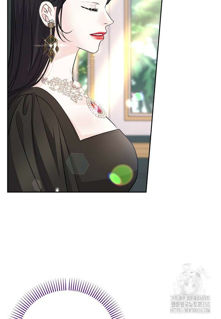 북부 대공 36화 8