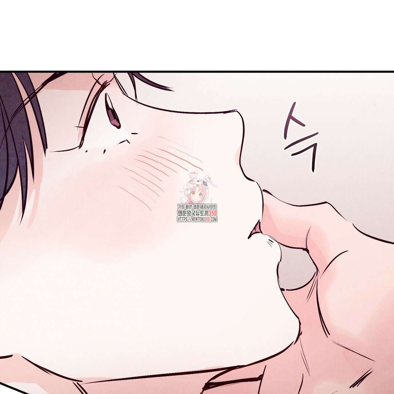 펀치 드렁크 러브 66화 1