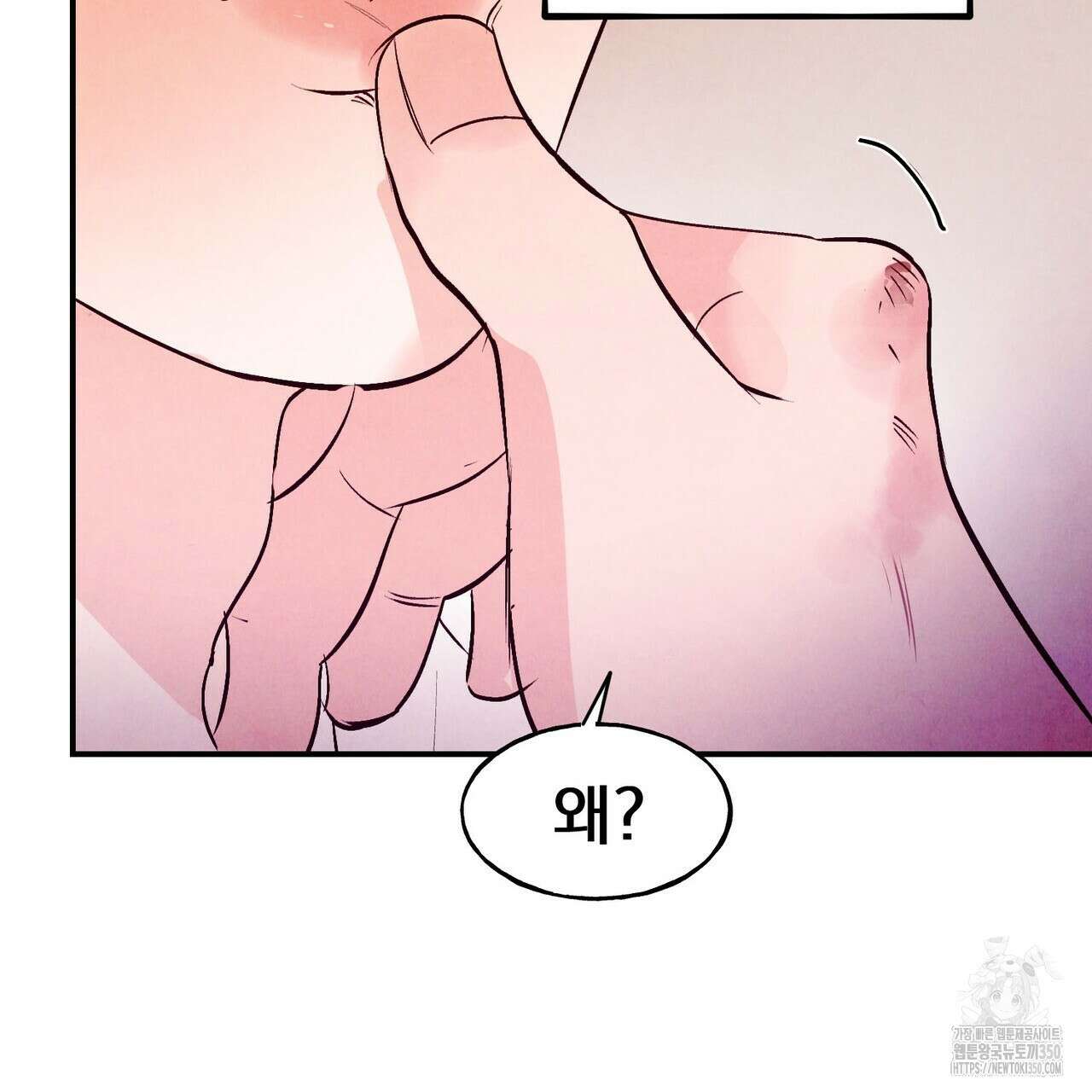 펀치 드렁크 러브 66화 6