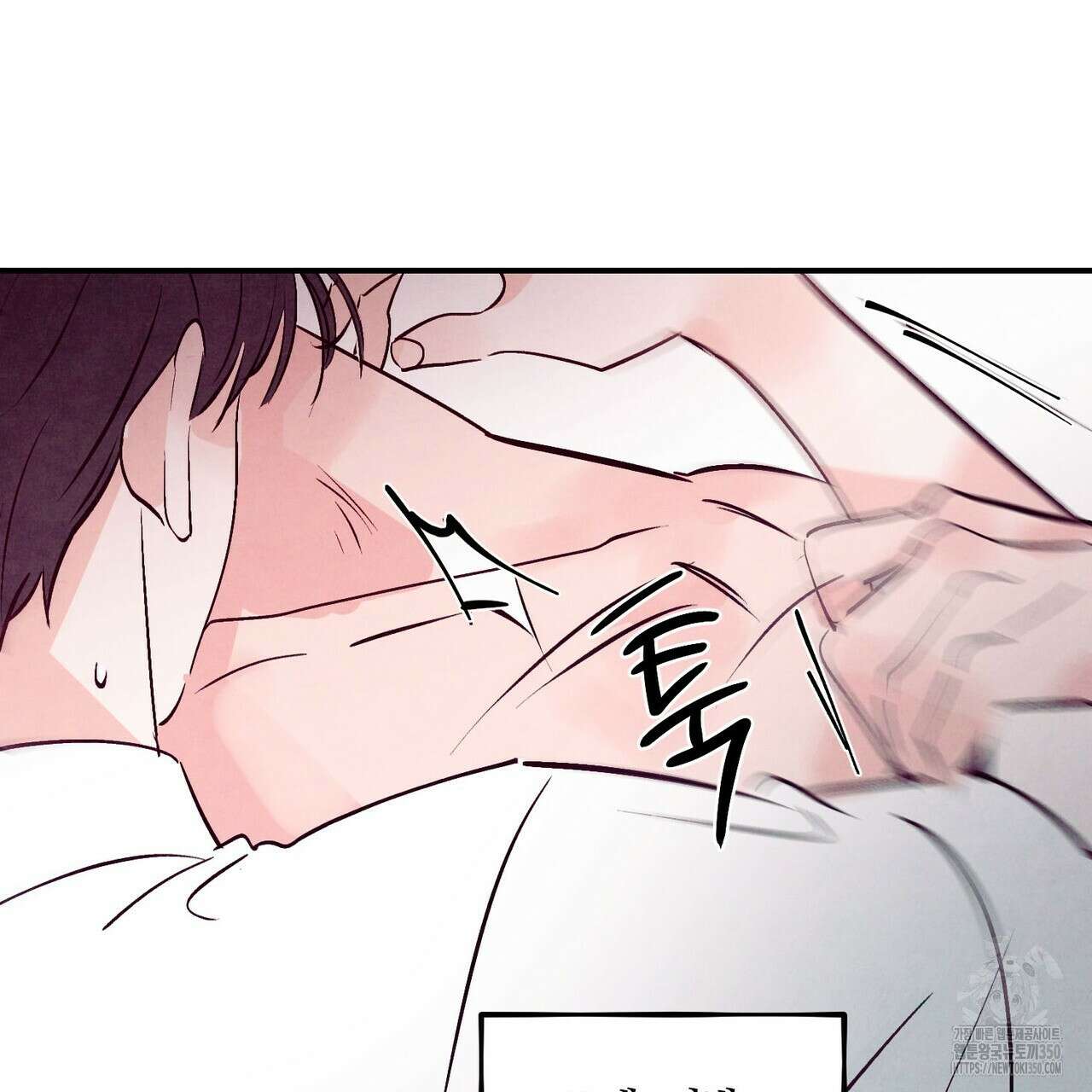 펀치 드렁크 러브 66화 16
