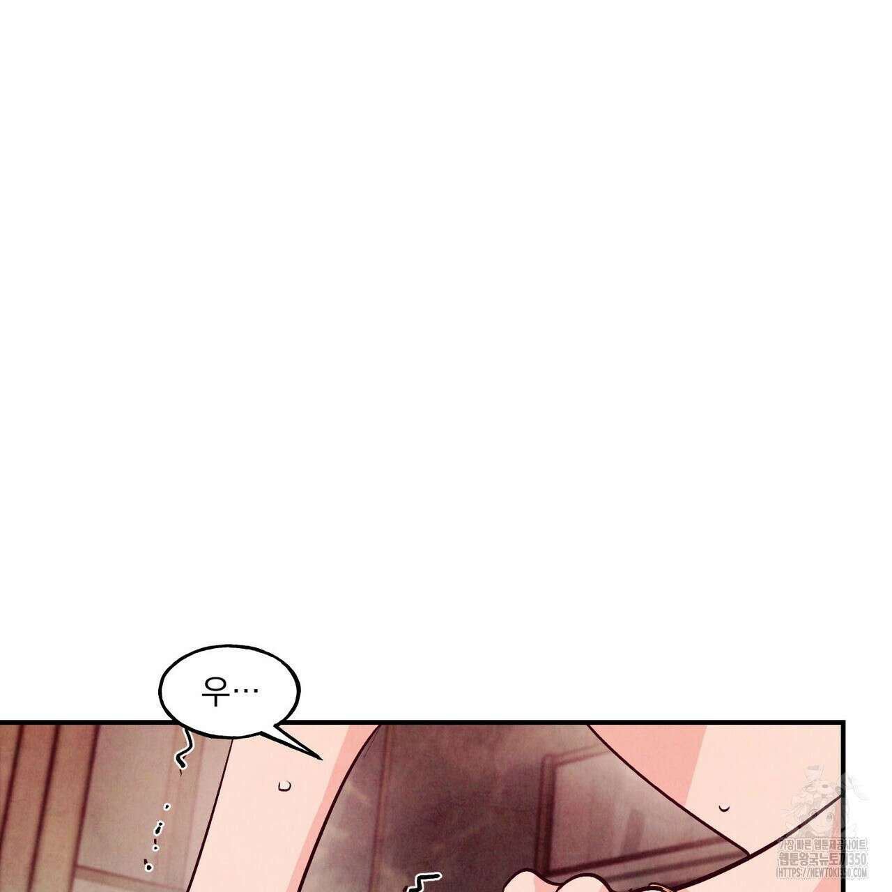 펀치 드렁크 러브 66화 25