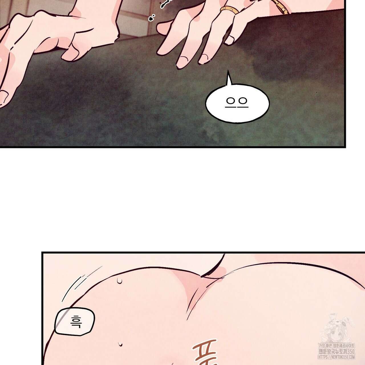 펀치 드렁크 러브 66화 26