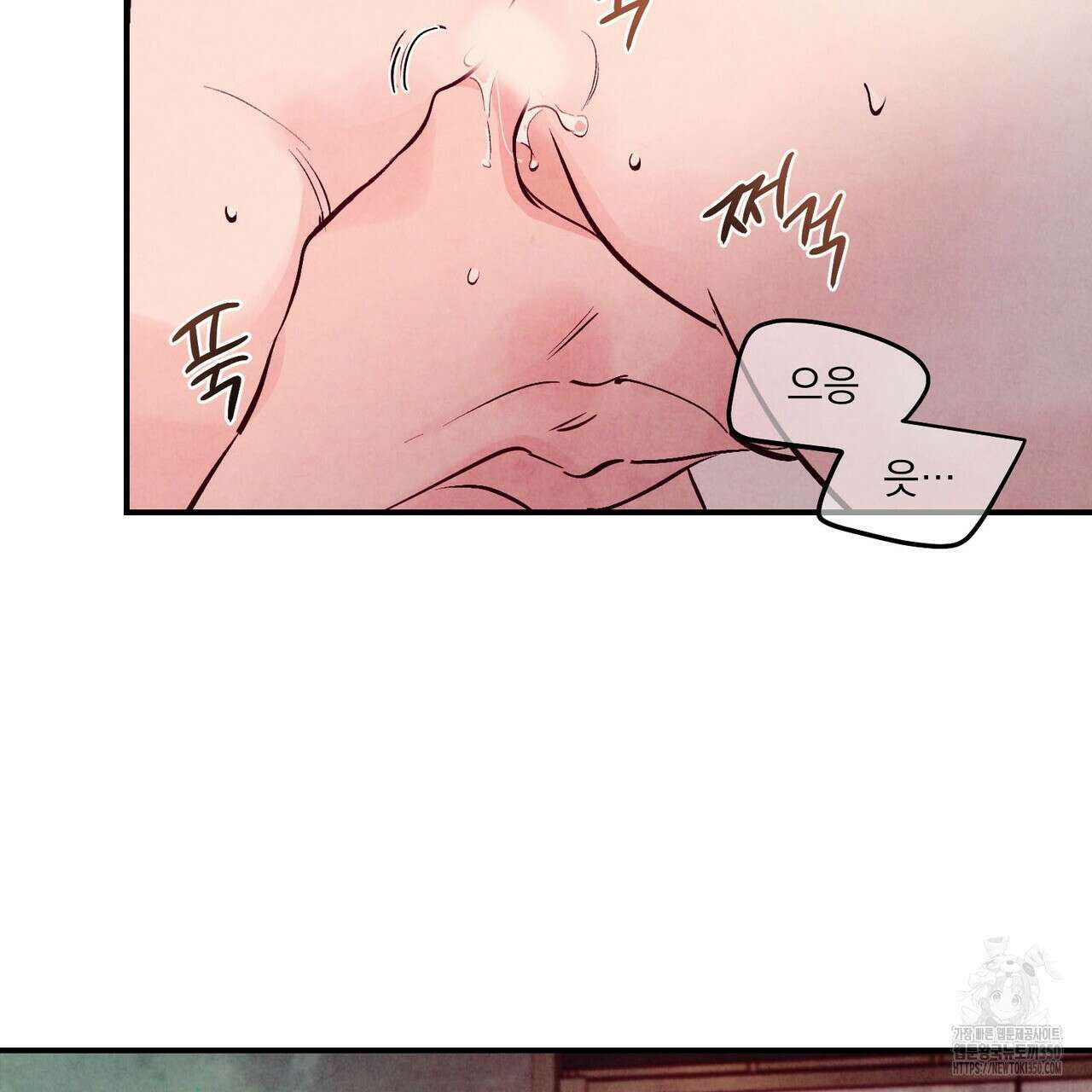 펀치 드렁크 러브 66화 27