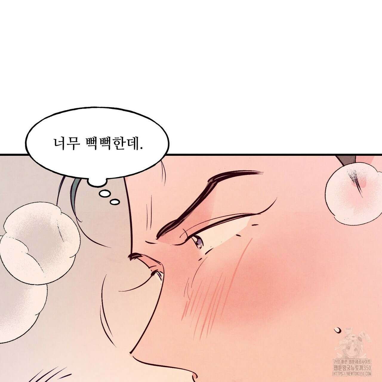 펀치 드렁크 러브 66화 34