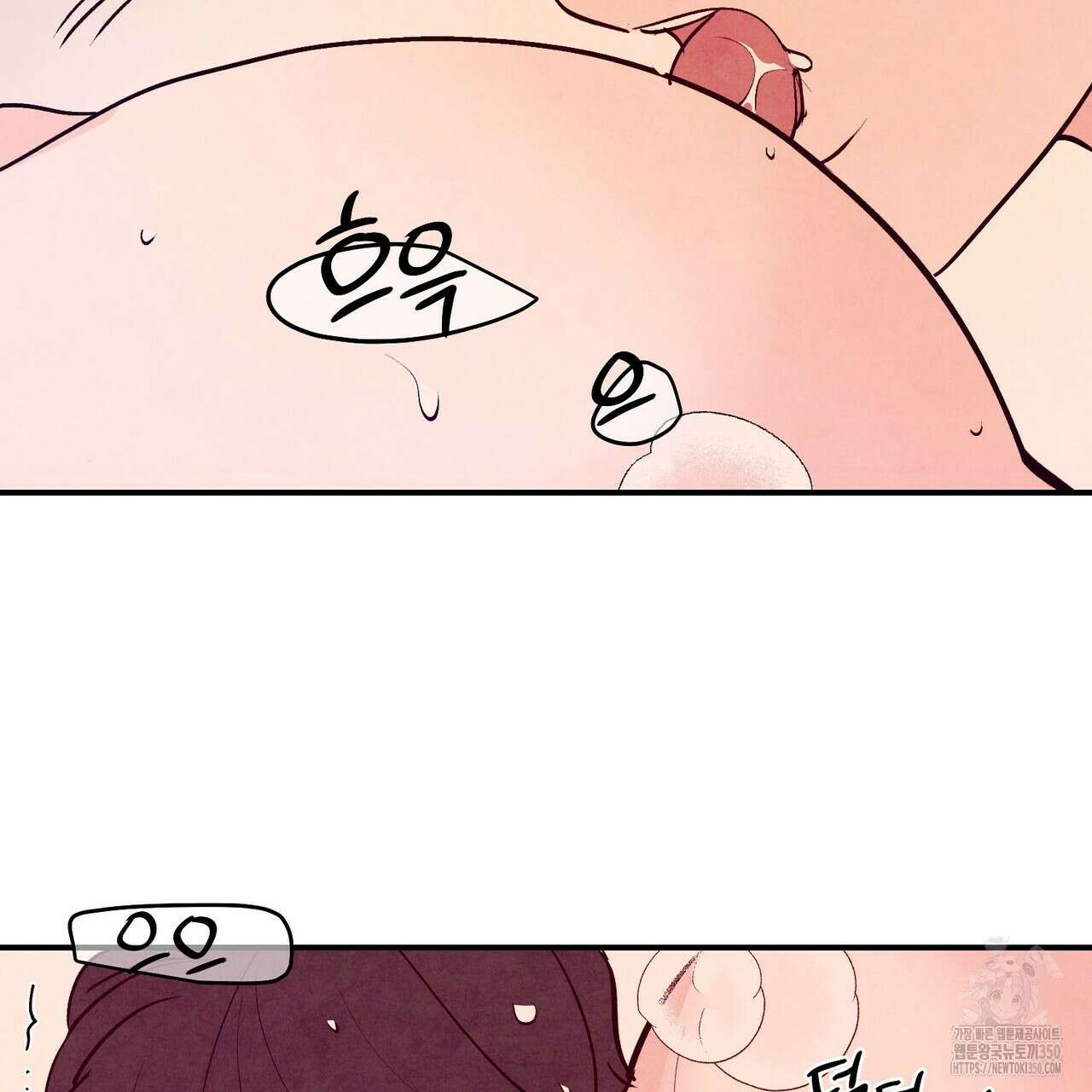 펀치 드렁크 러브 66화 35