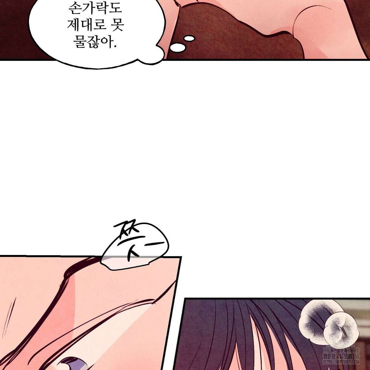 펀치 드렁크 러브 66화 37