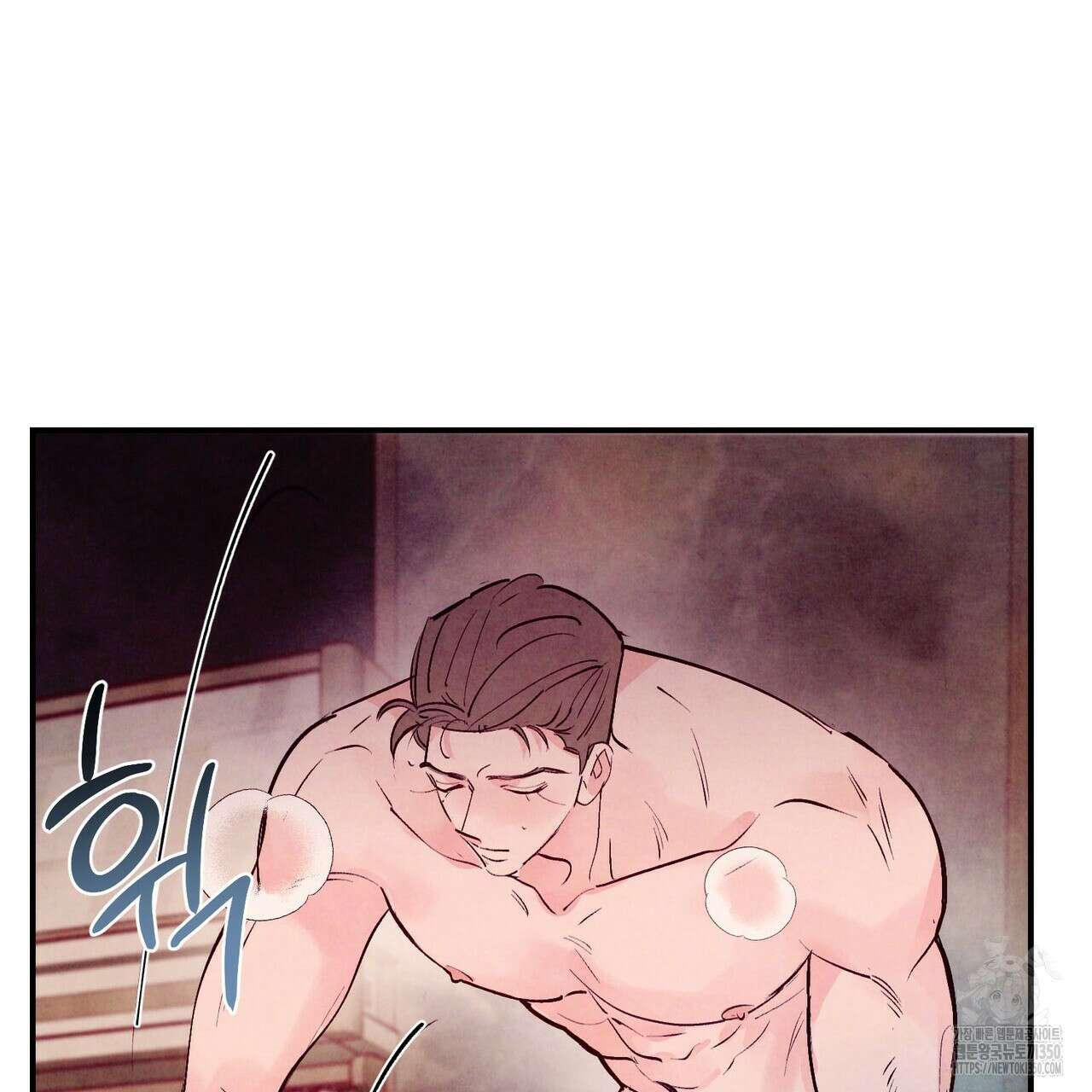 펀치 드렁크 러브 66화 40