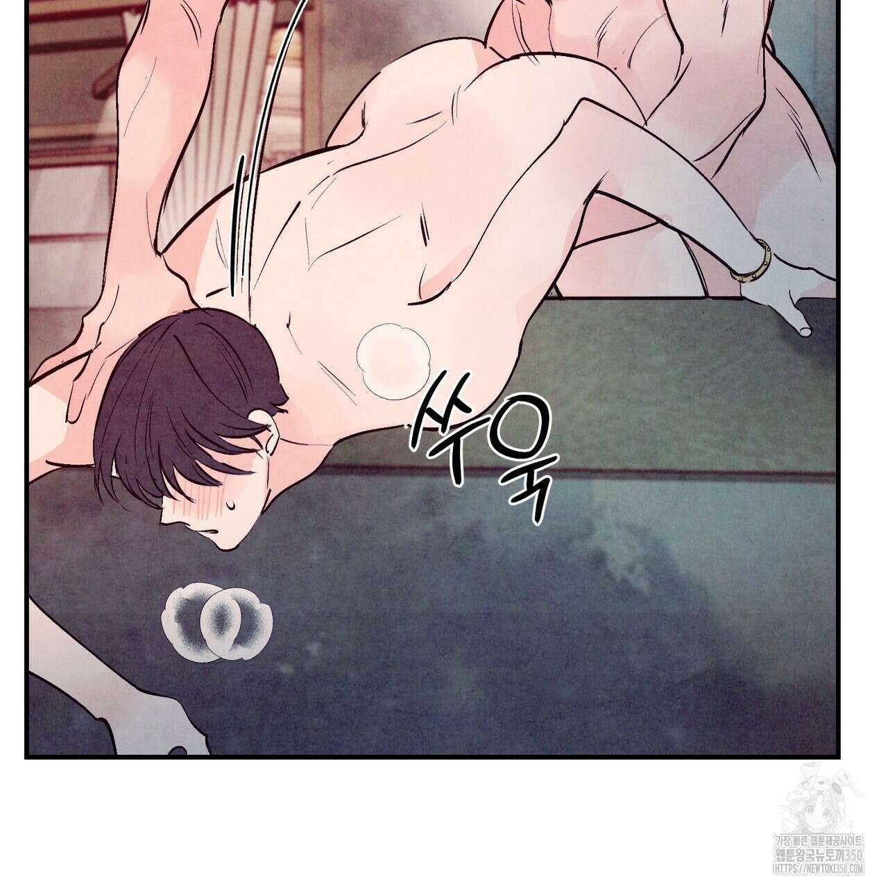 펀치 드렁크 러브 66화 41