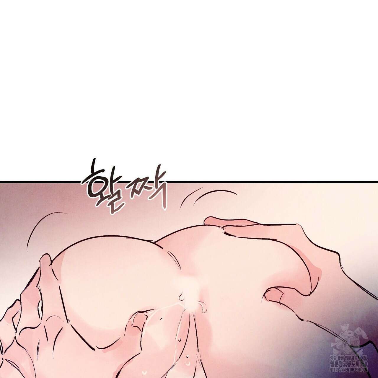 펀치 드렁크 러브 66화 42