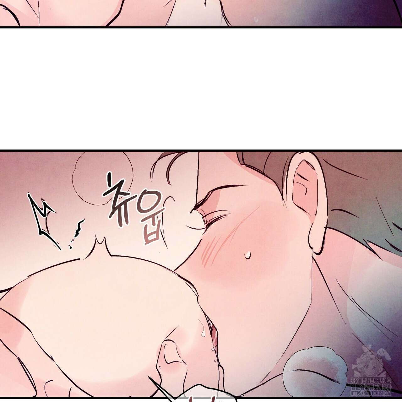 펀치 드렁크 러브 66화 43