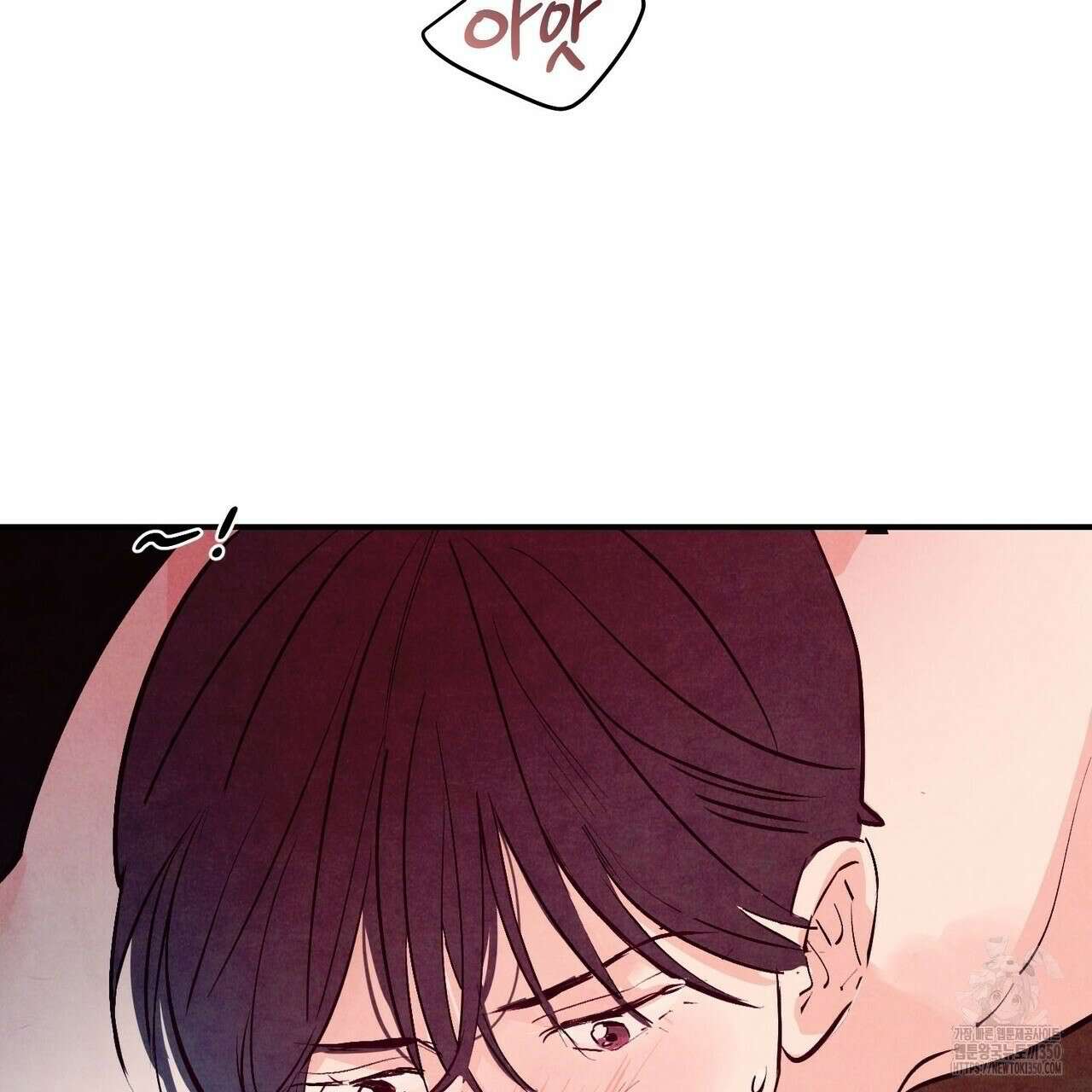 펀치 드렁크 러브 66화 44