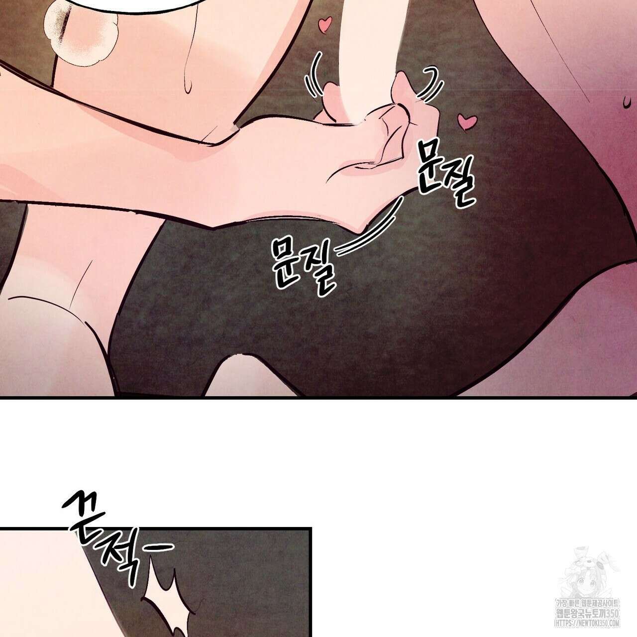 펀치 드렁크 러브 66화 47