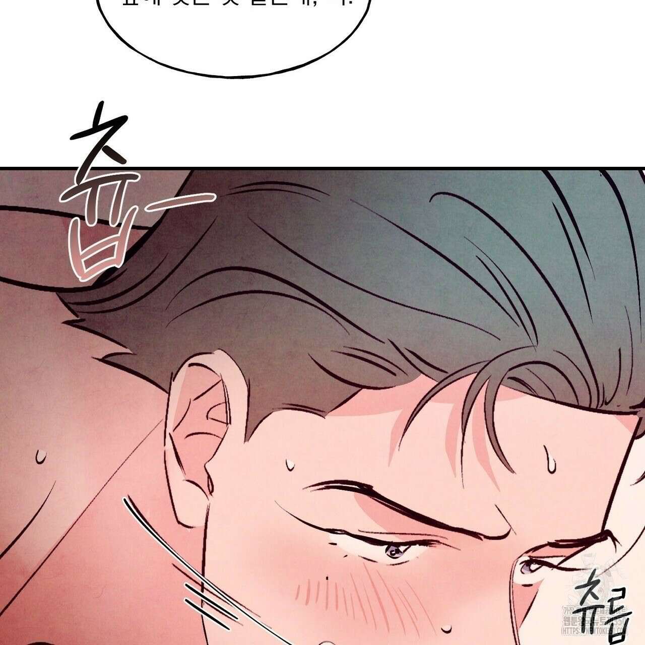 펀치 드렁크 러브 66화 49