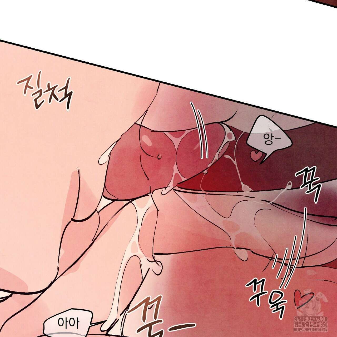 펀치 드렁크 러브 66화 52