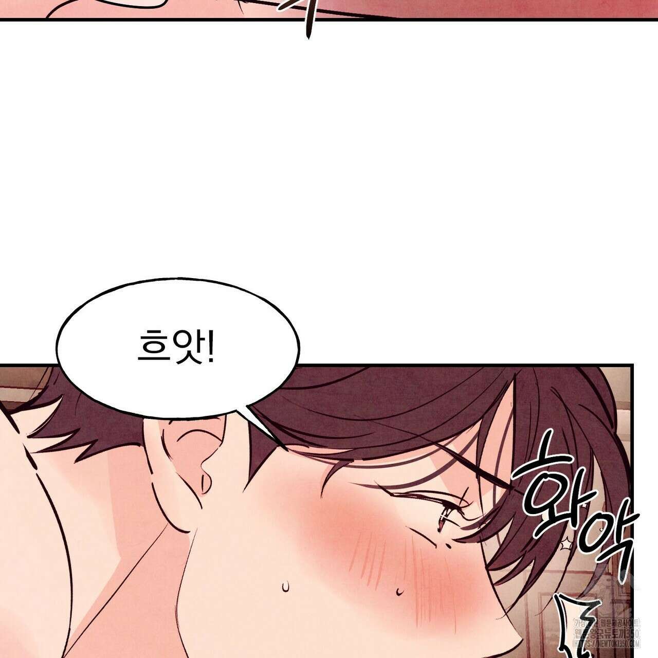 펀치 드렁크 러브 66화 53